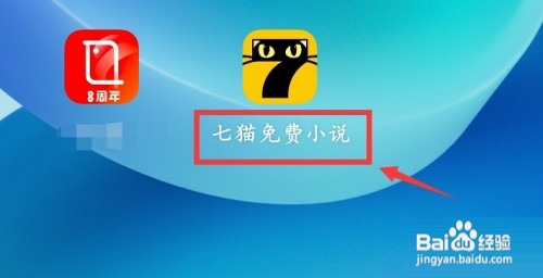 七猫免费小说怎么查看书评