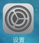 苹果手机没声音了怎么解决