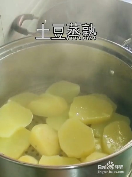 糖醋土豆丸的做法