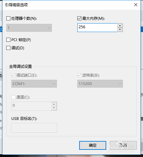 配置8G内存显示3.4G可用，原因何在？如何解决？