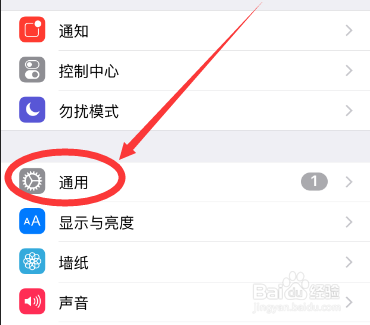 iPhone苹果手机通讯录排序混乱#字间隔