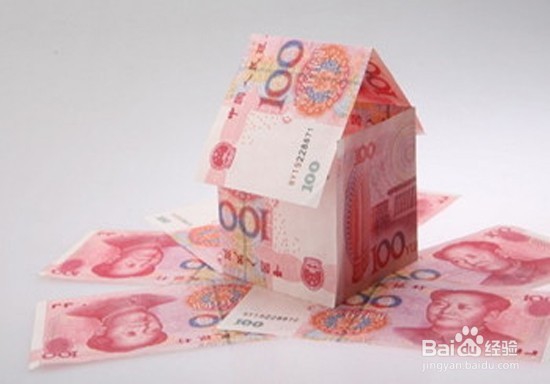 买第一套房如何办理贷款