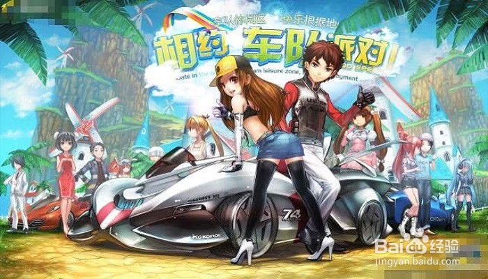 QQ飞车手游火神怎么改装