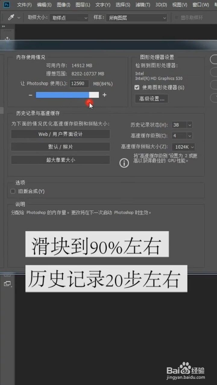 安装PS后第一步要做什么