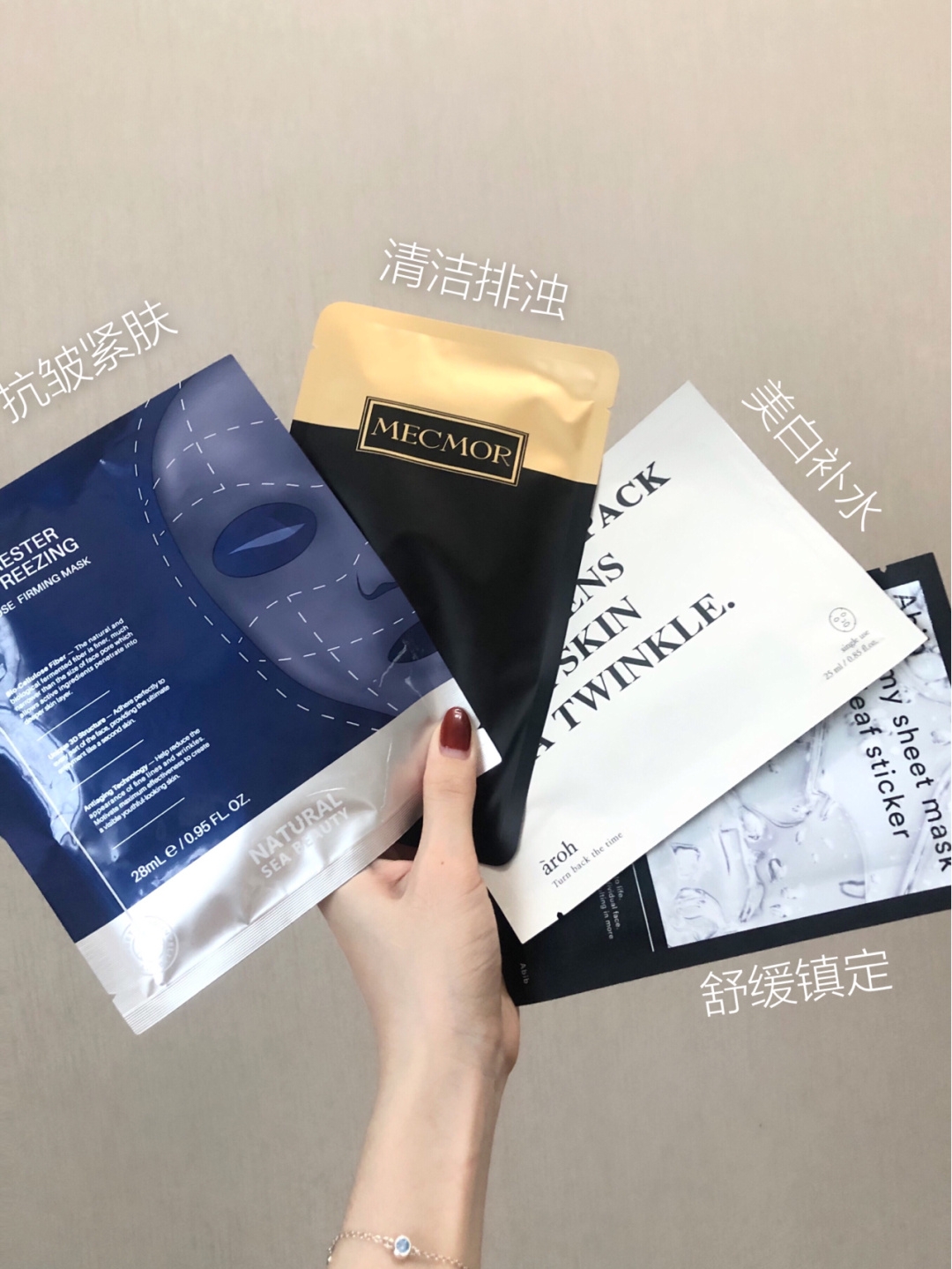 爱用的小众宝藏面膜，近期回购