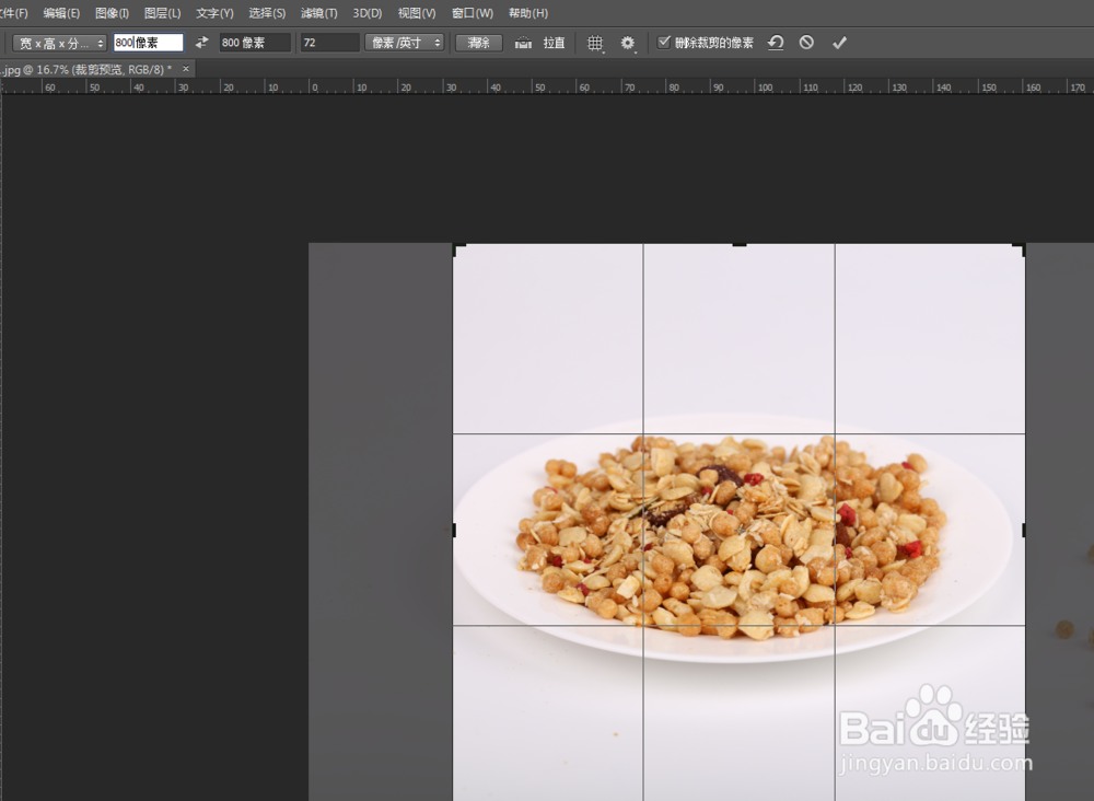 ebay、亚马逊电商如何快速将图片裁切到一定尺寸