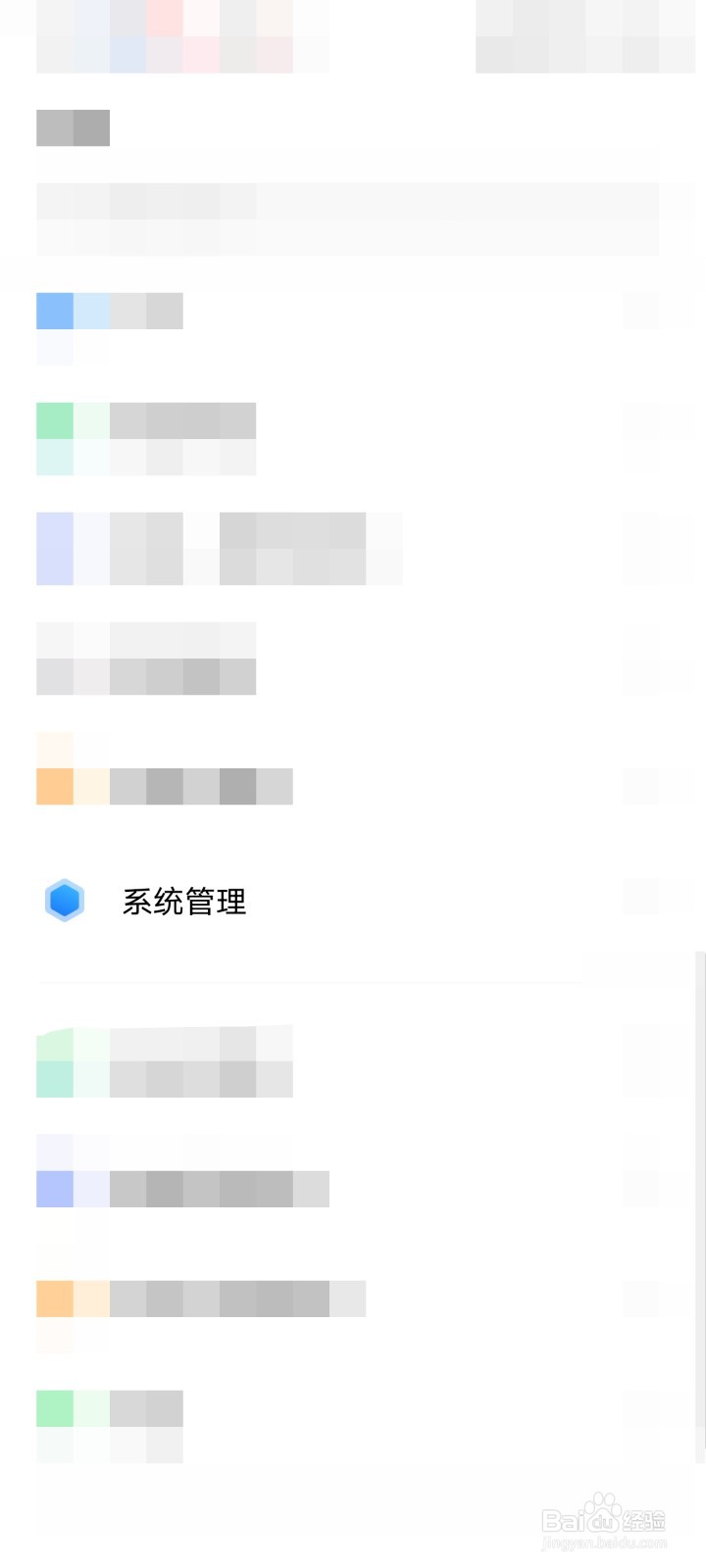 手机如何设置开发者模式