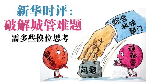 怎样营造一个良性氛围