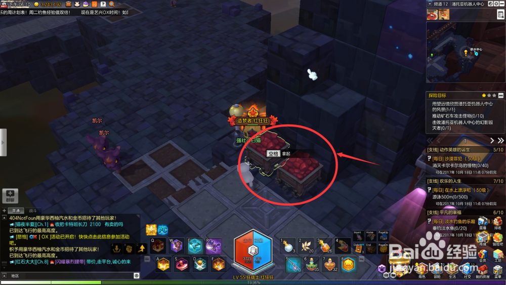 冒险岛2潘托亚机器人中心探索任务攻略