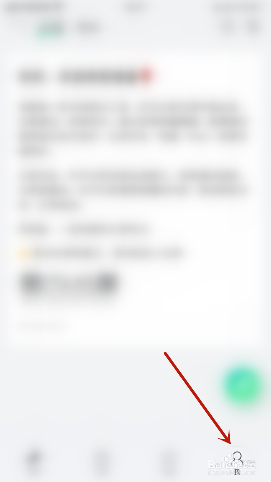 如何关闭语雀点赞通知