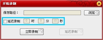 PPT转视频，怎么把PPT转成视频