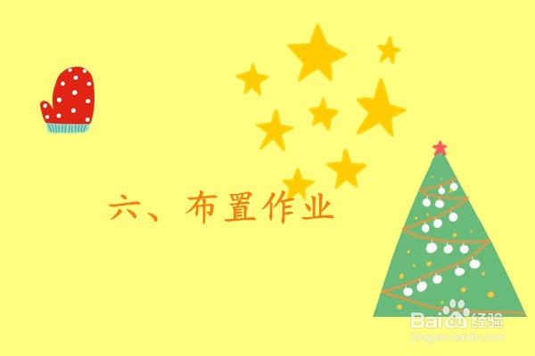 教师资格证教学设计题真题分析