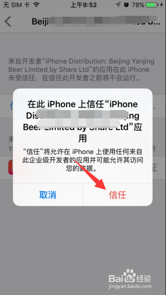 没有Apple id怎么下载软件?