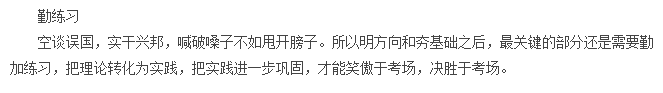 银行春季校园招聘:如何提高面试通过率