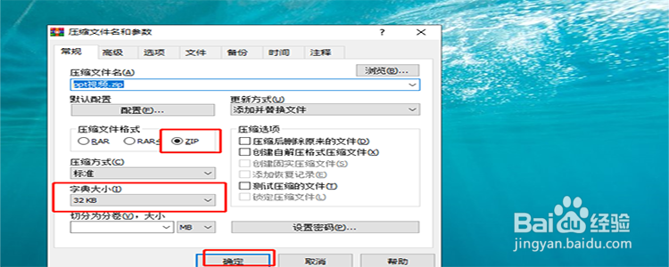 微信里怎样发20M以上的文件？