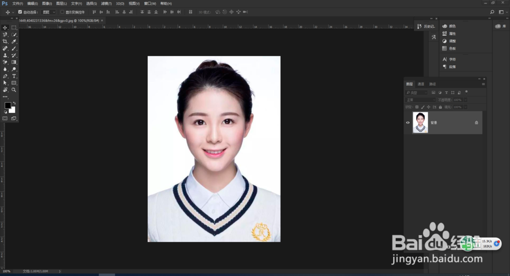 用PS给证件照换底的简便方法
