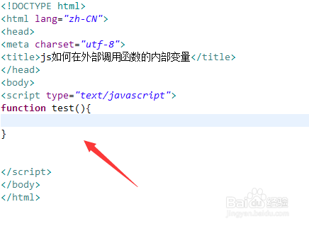 js如何在外部调用函数的内部变量
