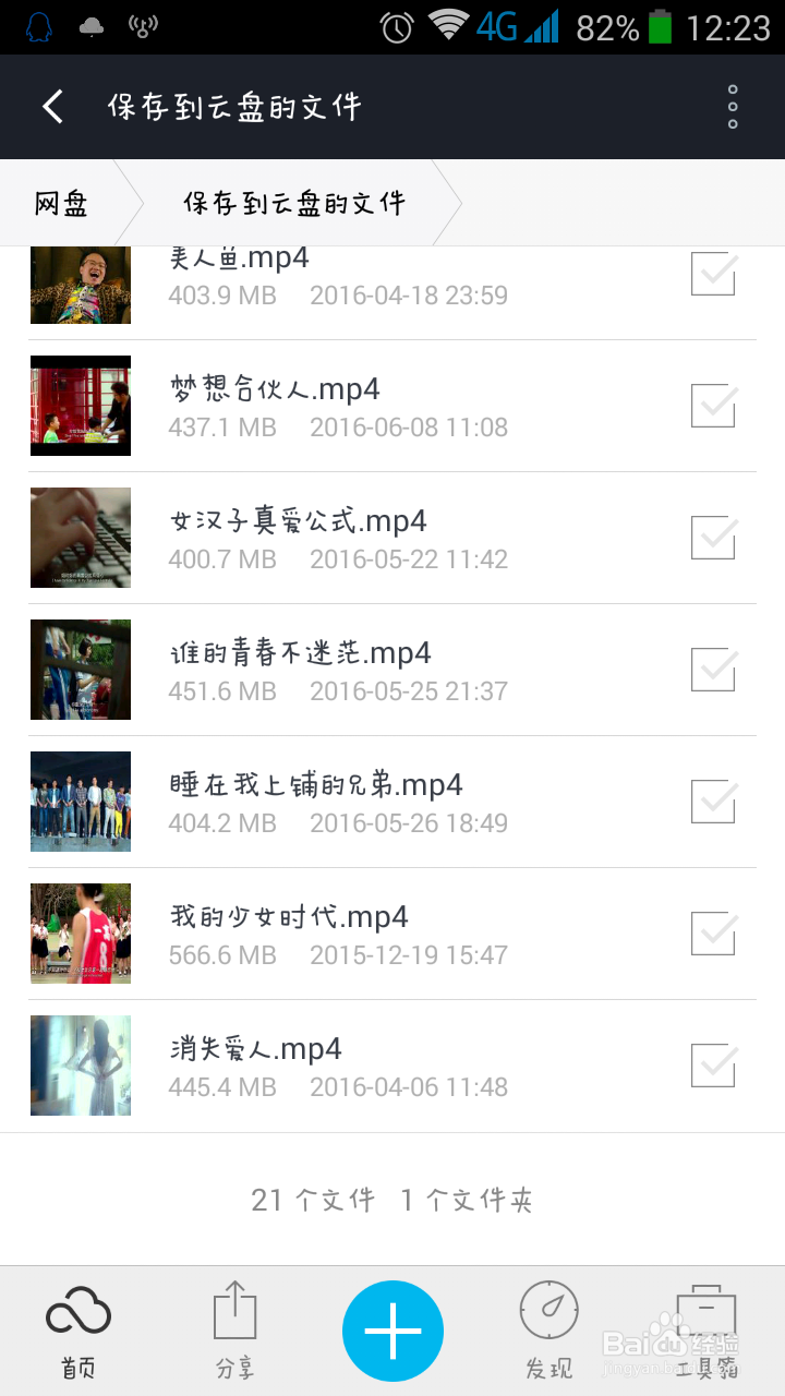 好看又要VIP的电影去哪找