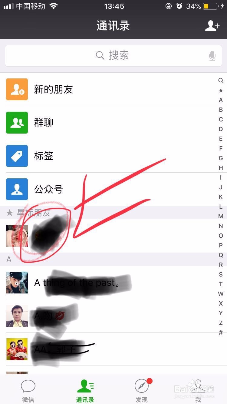 与父母的之间有代沟，我们可以架起一座桥梁