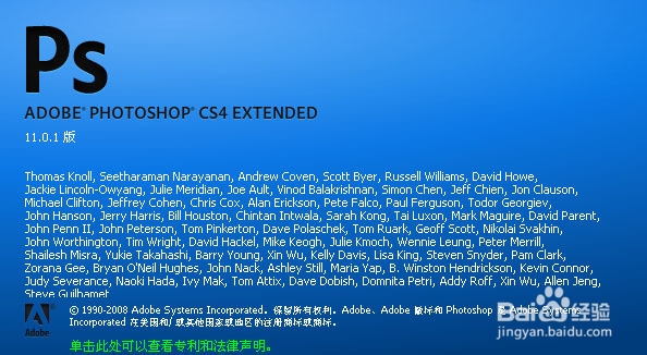Photoshop CS 自定义图形载入方法