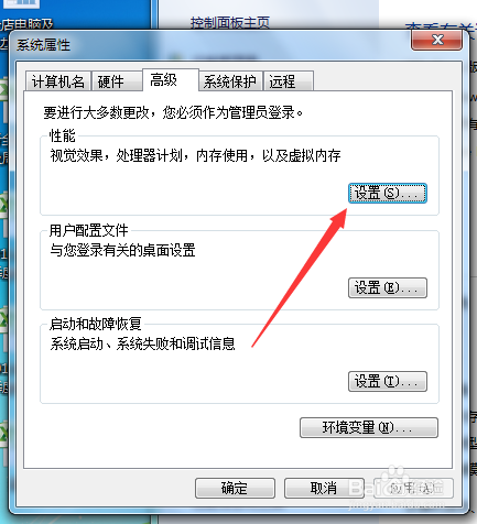 如何保证C盘有足够的空间