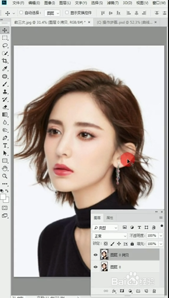 PS如何将模糊照片变清晰