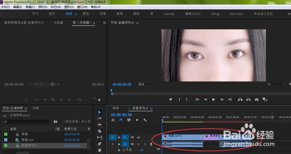 pr序列嵌套的三种方法