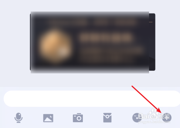最新qq厘米秀怎么开启