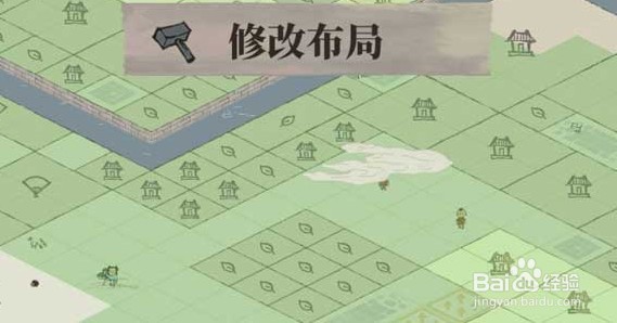 江南百景图如何修改道路