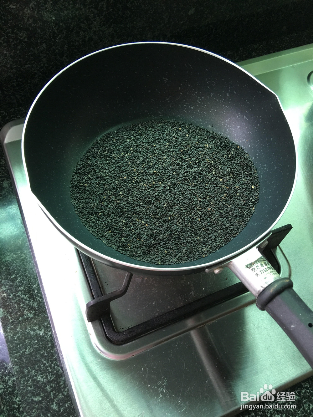 简单好吃的芝麻糕