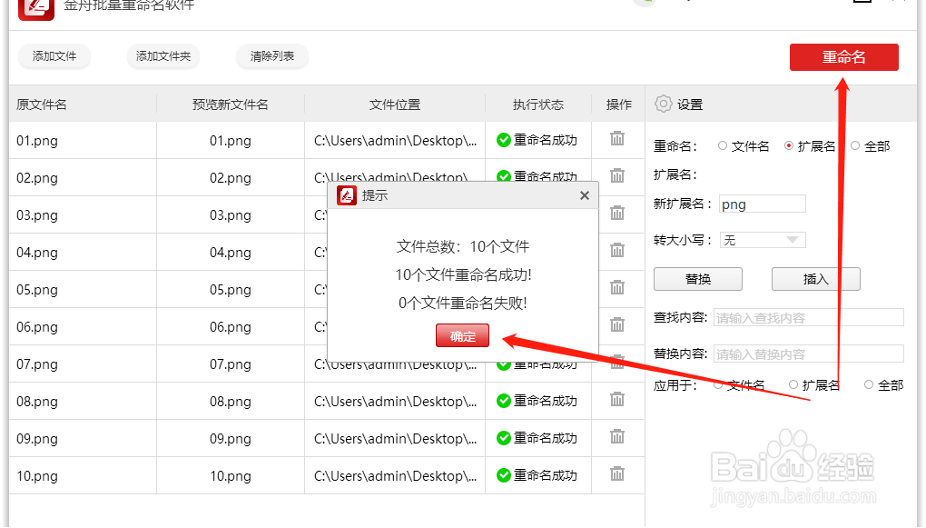 在电脑上如何实现多种图片格式转换？