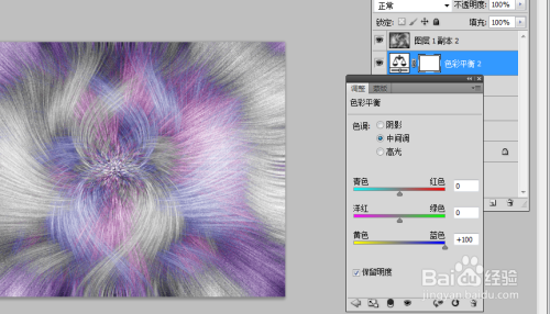 ps怎么制作绚丽光影效果?