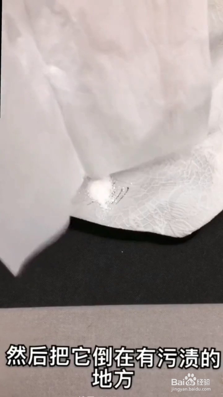 如何清洗衣服的笔迹？