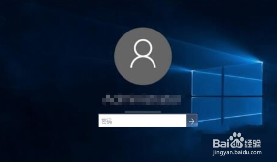 Win10如何将开机密码设置为空