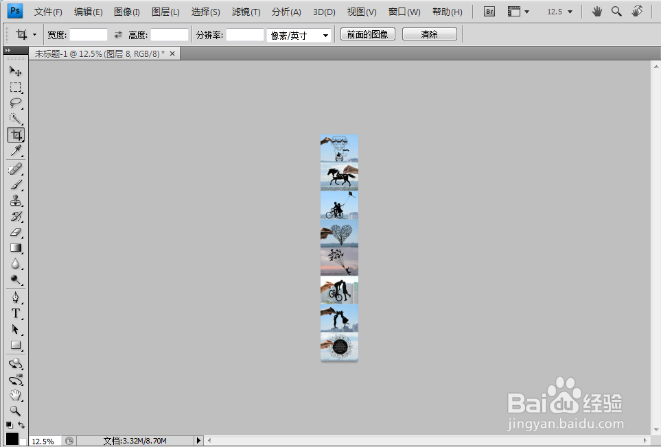 如何制作很长很长的长图片
