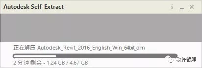 Revit 2016（BIM）软件和安装教程|兼容WIN10