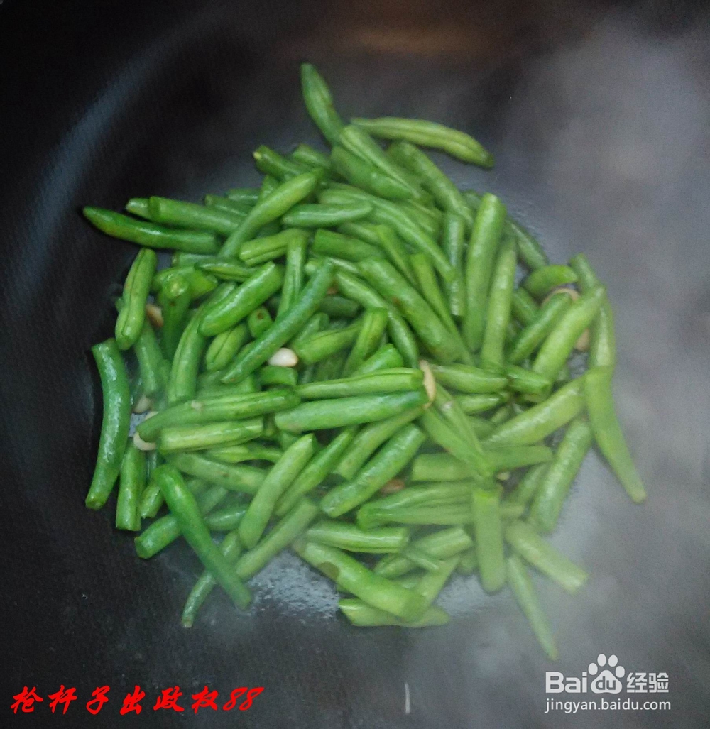素炒四季豆的简单做法