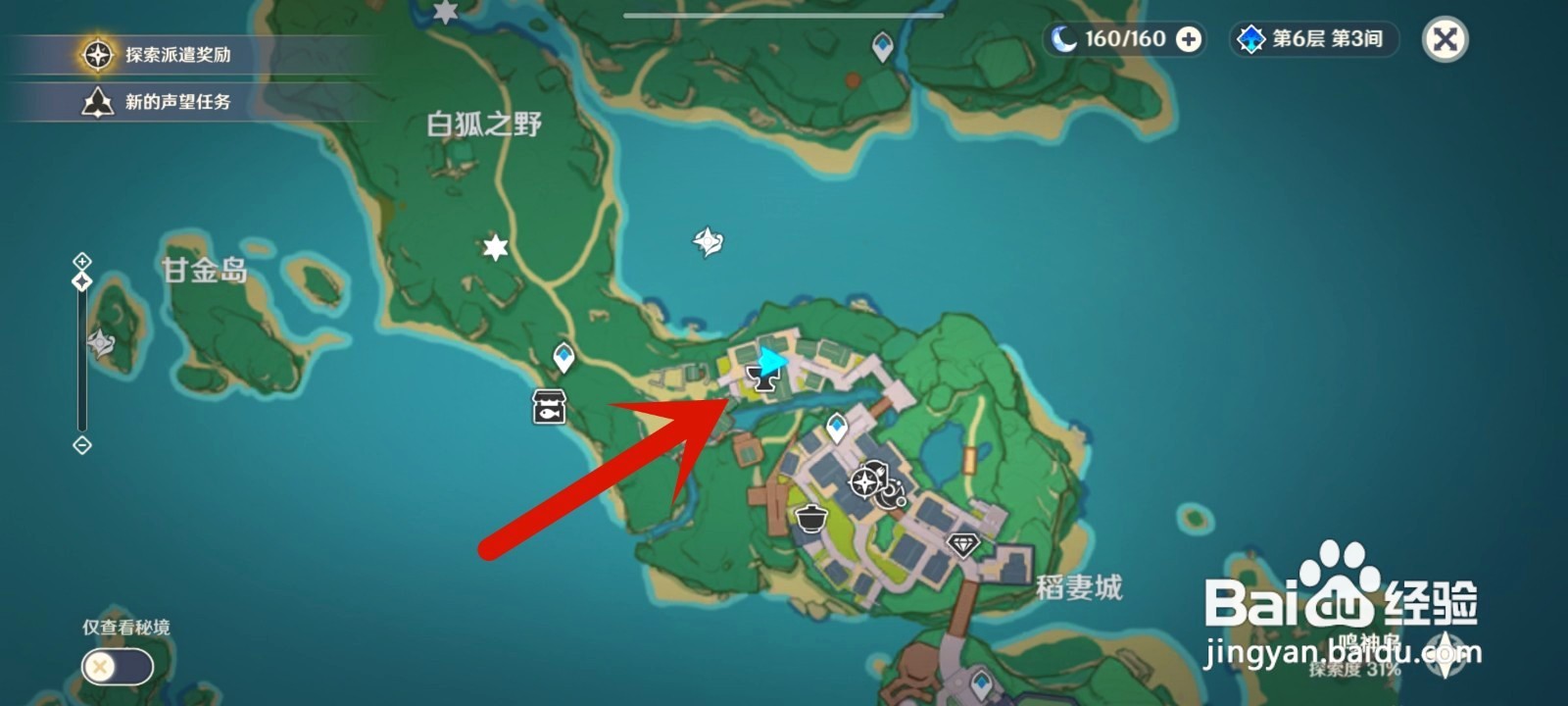 装备锻造怎么