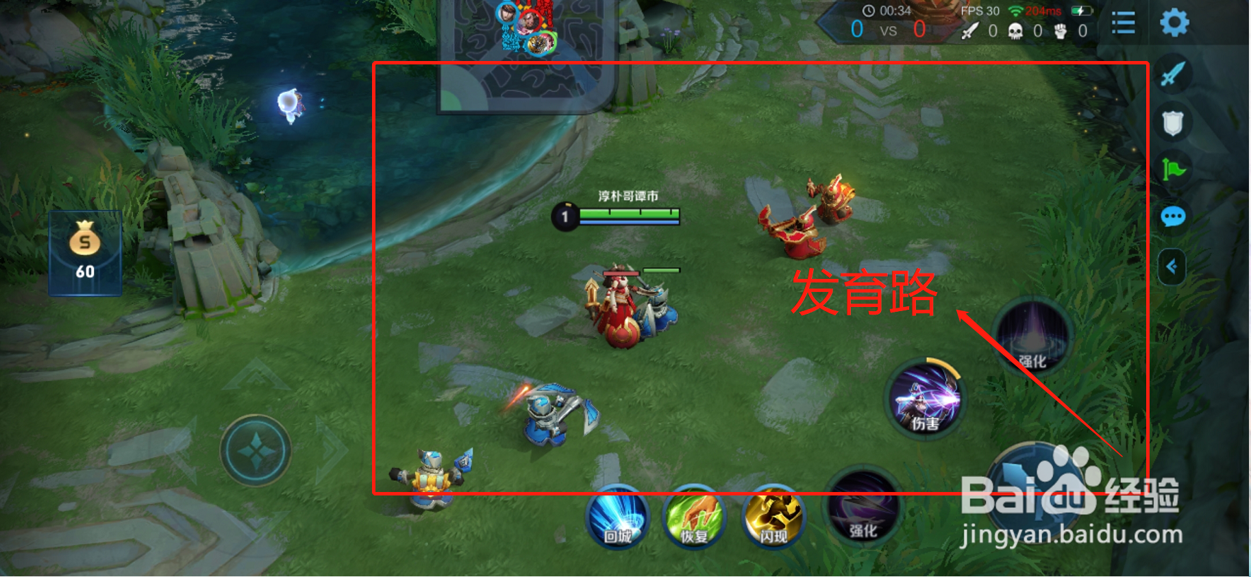 王者荣耀异域之变能量源头在哪
