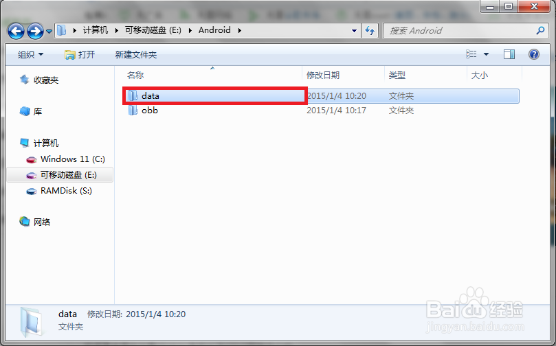 gpk游戏怎么安装、安卓怎么安装GPK文件?