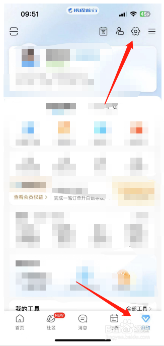 携程旅行怎么使用移动网络改善内容浏览体验？