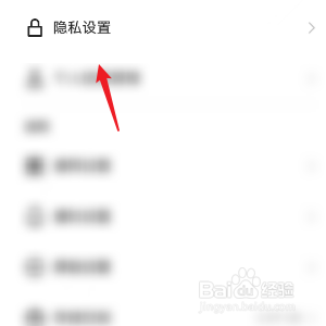 快手如何查询个人的收藏列表