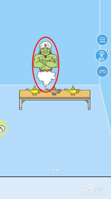 走出办公室2第十四关过关攻略