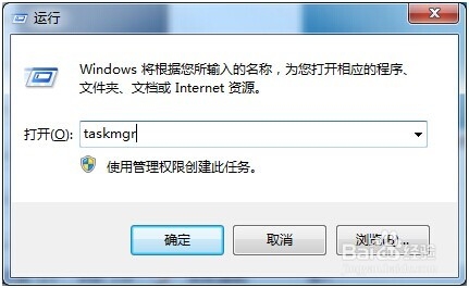 如何打开任务管理器