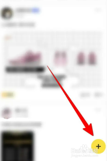 企鹅体育APP里面怎么发布帖子？