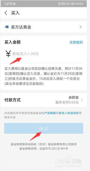 黄金买卖是如何操作的