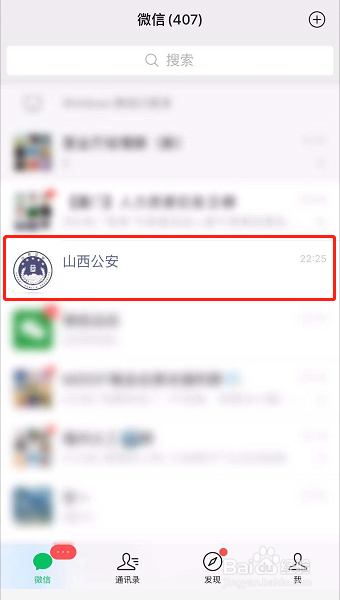 太原限号怎么预约