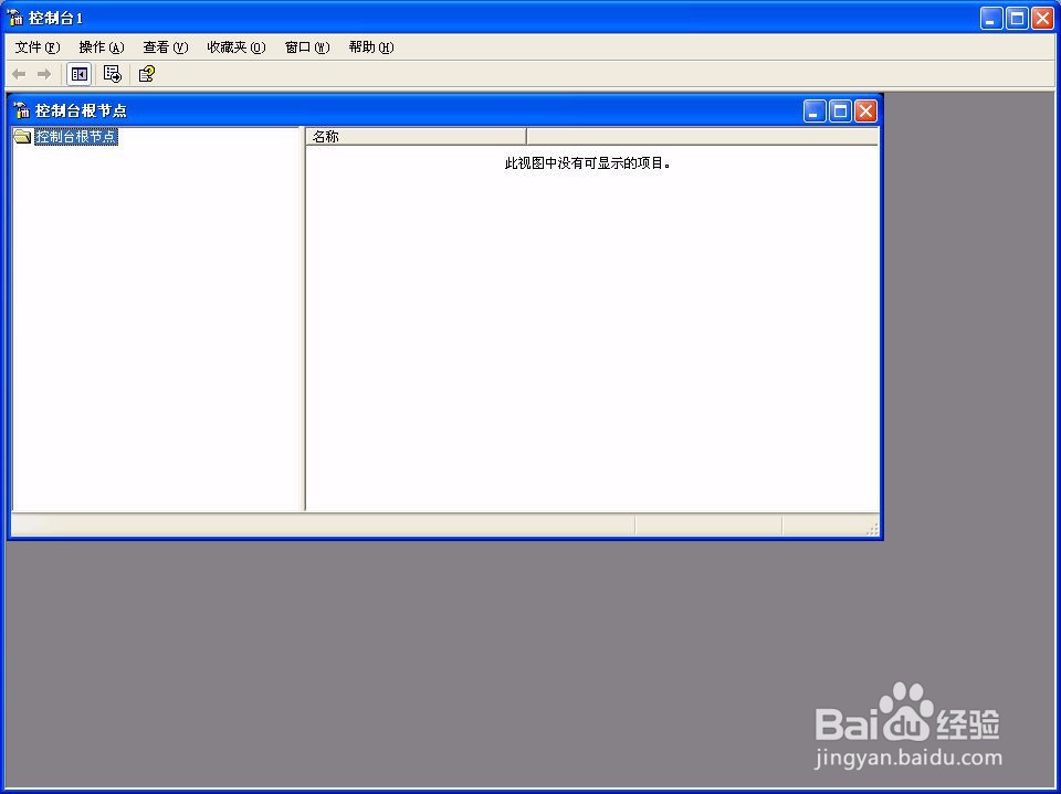 Windows 2003 IIS6.0 SSL证书安装说明