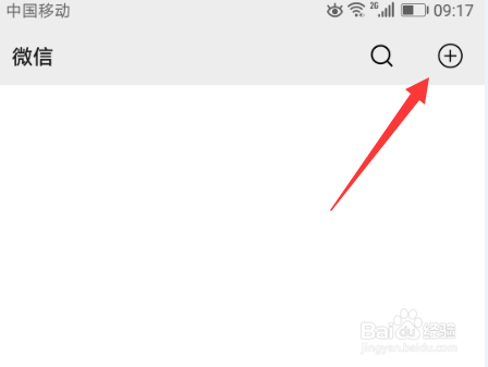 微信怎么加公众号