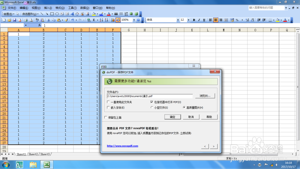 Excel 怎么打印成PDF格式文件?